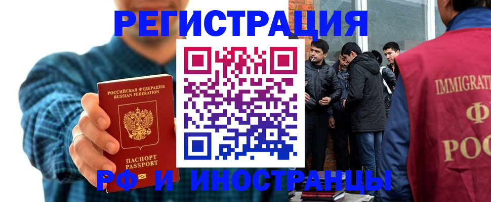 пропишу в квартире в Черепаново